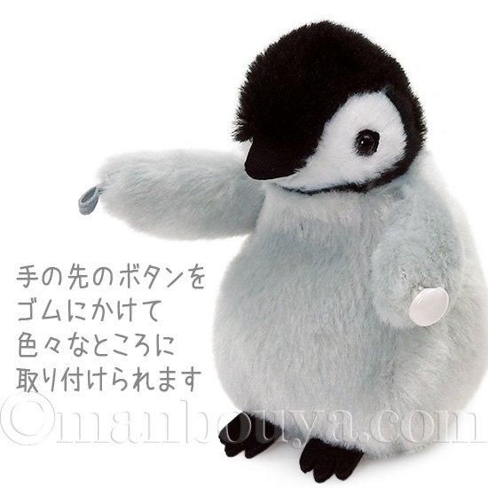水族館 ぬいぐるみ 吉徳 くつきたい！ ペンギン カワウソ - 海の雑貨