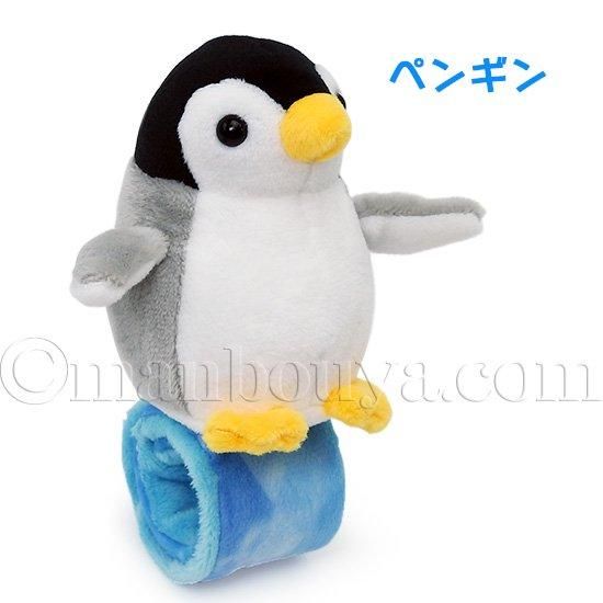海の生き物 ぬいぐるみ パッチンブレス 水族館 おもちゃ AQUA