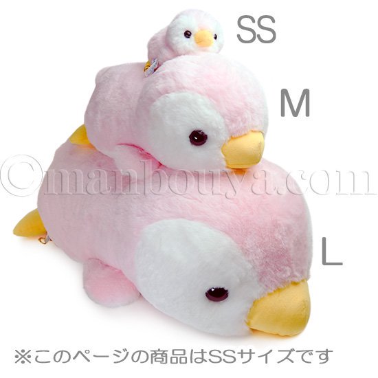 ペンギン ぬいぐるみ ふわふわ マリン 水族館 キュート販売 CUTE ぺんぎん SS ピンク 12cm - 海の雑貨・水族館グッズ・動物ぬいぐるみ通販ショップ  まんぼう屋ドットコム