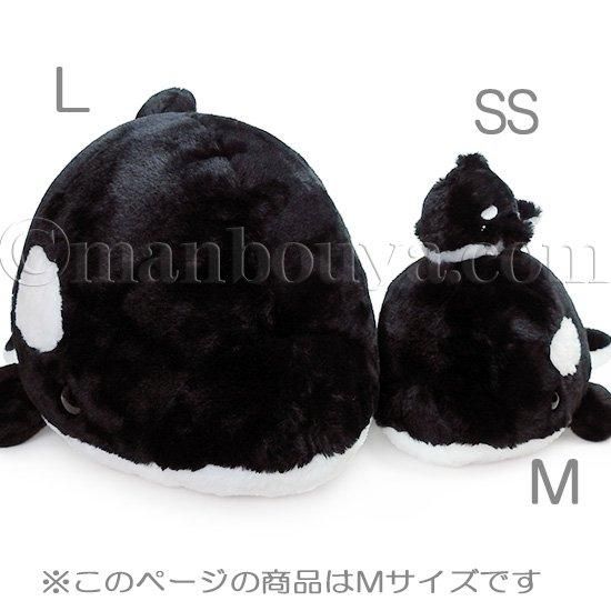 シャチ ぬいぐるみ ふわふわ マリン 水族館 キュート販売 CUTE