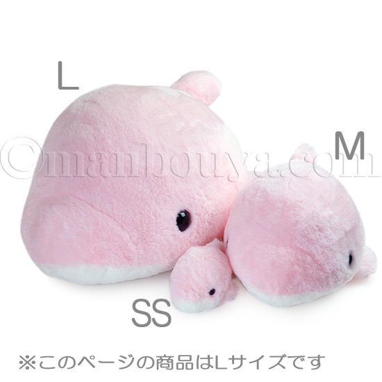 イルカ ぬいぐるみ ふわふわ マリン 水族館 キュート販売 CUTE ドルフィン L ピンク 59cm -  海の雑貨・水族館グッズ・動物ぬいぐるみ通販ショップ まんぼう屋ドットコム