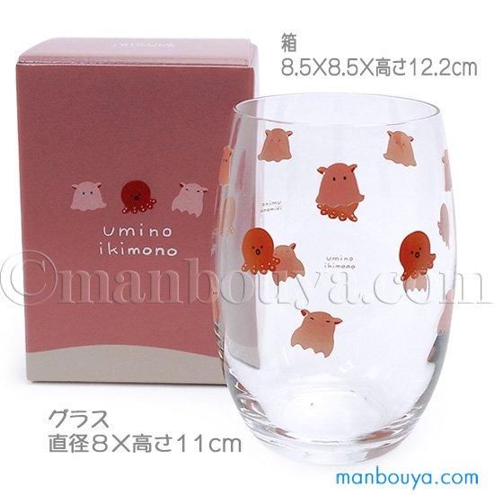 陶器　メンダコ メンダコ』 ゆる〜いメンダコ作ってみました その時の気分で顔を