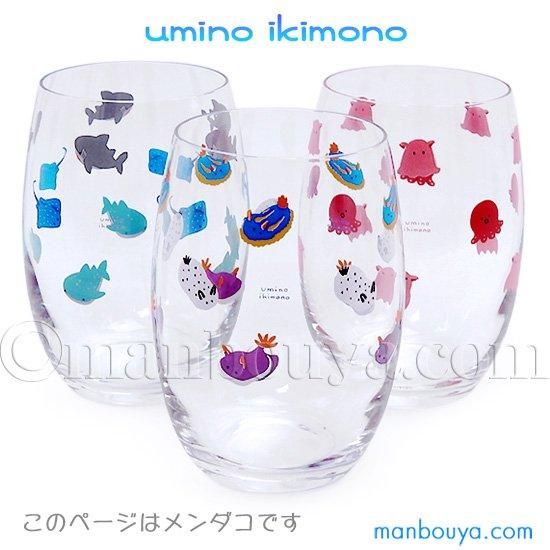 メンダコ タコ グッズ 食器 かわいい グラス ガラスコップ 海の