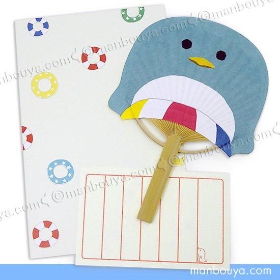 ペンギン グッズ 夏カード 暑中見舞い グリーティングカード 多目的 あ