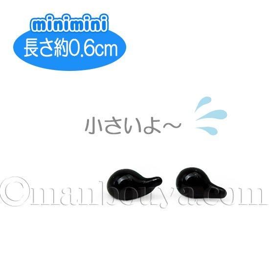 オタマジャクシ グッズ 置物 ガラス細工 ミニチュア 雑貨