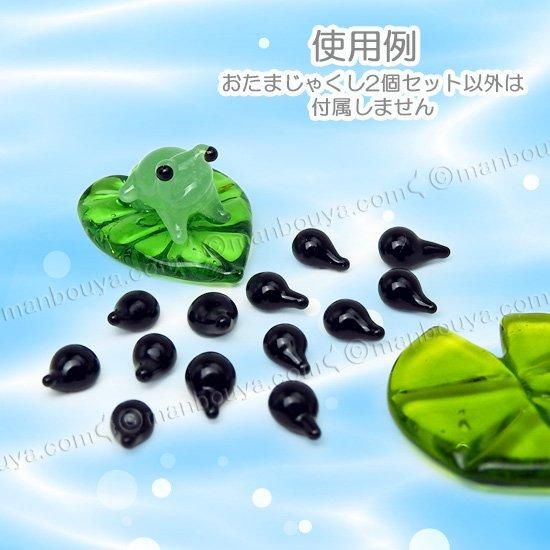 オタマジャクシ グッズ 置物 ガラス細工 ミニチュア 雑貨