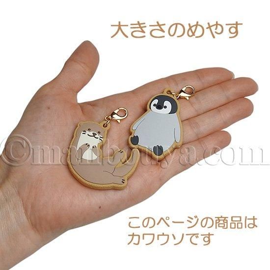 カワウソ 【アイシングクッキー】 誕生日 オーダー 雪 氷 星 海