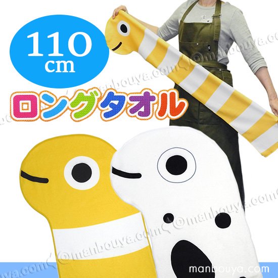 󥢥ʥ å ޥե顼 襤 ²ۤڻ 󥰥 󤢤ʤե 110cm