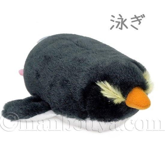 ペンギン ぬいぐるみ 海中散歩 ぽちゃまるS イワトビペンギン