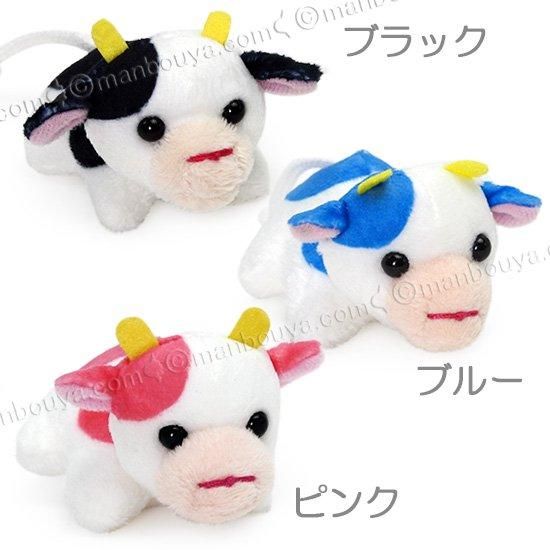 ウシ ぬいぐるみ 牛 ミニ 動物園 キュート販売 CUTE とんでる