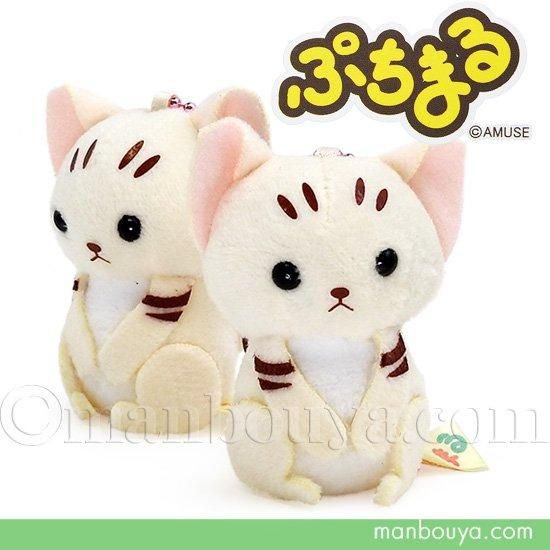 猫ね/子ネコ ぬいぐるみ AMUSE アミューズ レトロ ≪1月の新商品≫ふわねこミューちゃんショコラ☆アミューズ