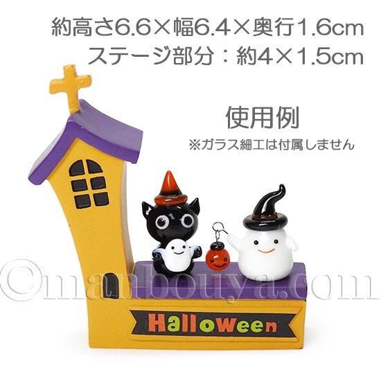 ハロウィン 飾り 置物 ミニチュア ディスプレイ用品 ハロウィン