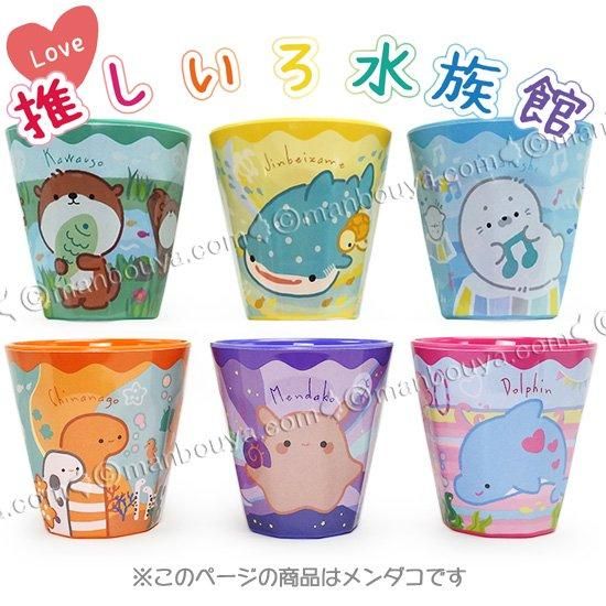 陶器　メンダコ 26002004.jpg