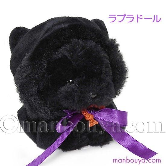 ハロウィン ぬいぐるみ 犬 たけのこ TAKENOKO JOYFUL MATES
