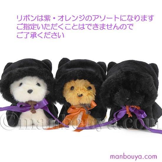 ［限定発売］TanaCOCORO [掌] 子犬 56524629-1.jpg?v=1751598585&