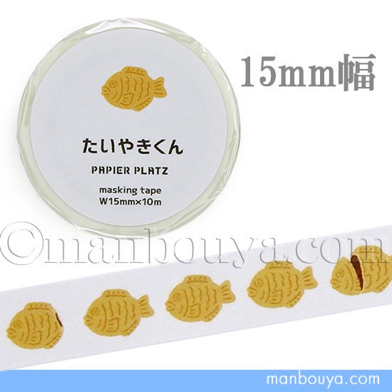 Ƥ ޥ󥰥ơ ʪ  ޥ ޤ 䤭 15mm PAPIER PLATZ