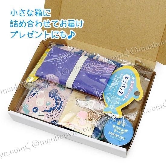 5%OFF クラゲ グッズ 雑貨 プレゼントにおすすめ 箱詰めセット