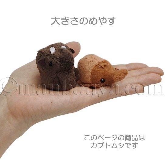 カブトムシ ぬいぐるみ 昆虫 A-SHOW 栄商 ムニュマム お手玉