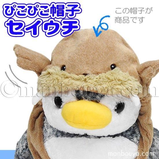 中国限定 上海 ピカチュウ ぬいぐるみ 水色の帽子付き 中国限定 上海 ピカチュウ ぬいぐるみ 水色の帽子付き - メルカリ