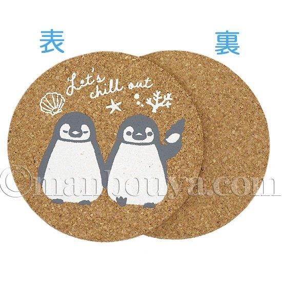 送料無料】MOOMIN コルクコースター 6枚セット