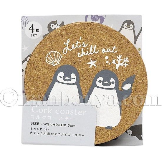 新作からSALEアイテム等お得な商品満載 ペンギン グッズ 4枚 丸型 コルク コースター キッチン雑貨 卓上用品
