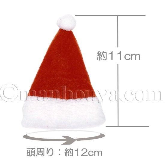 【50％OFF】 クリスマス ぬいぐるみ用 アクセサリー 仮装 衣装 帽子 ぬいぐるみ