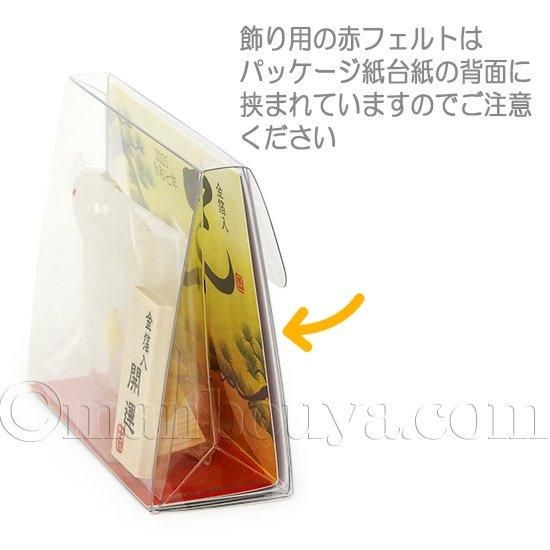 ガラス細工 干支 蛇 置物 巳 ヘビ 正月飾り 玄関 ミニ 白蛇さま