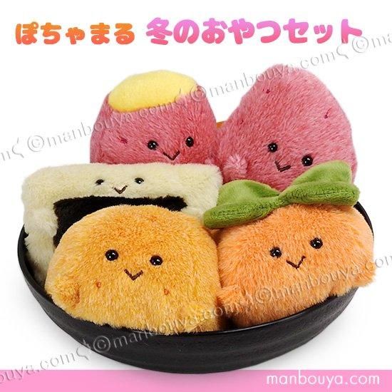 食べ物 ぬいぐるみ かわいい 野菜 果物 内藤デザイン研究所 ぽちゃまる