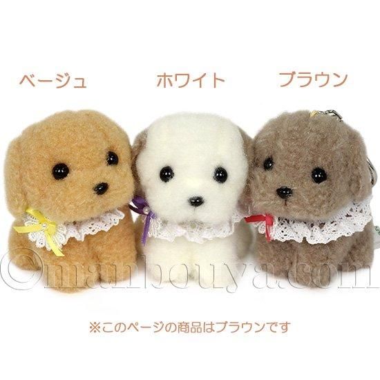 ★★コロンです★★子犬のるーくワッペン３点&ストラップ２点&キーチェーン コロンです子犬のるーくワッペン3点&ストラップ2
