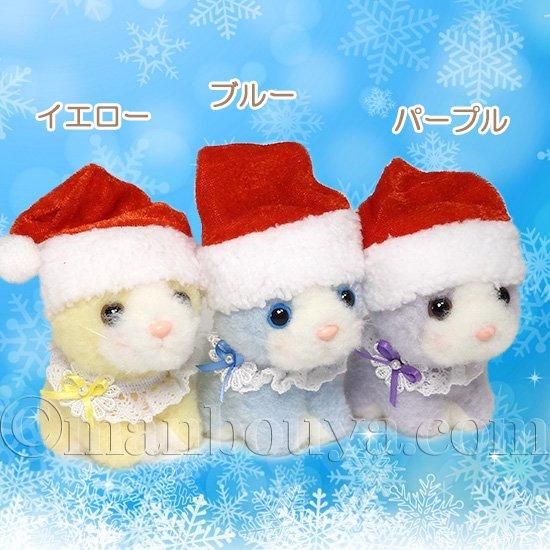 ねこてんし ぬいぐるみ クリスマスセット nekotenshop