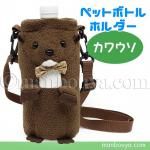 たけのこ（TAKENOKO）ぬいぐるみ通販 - 水族館グッズ・動物