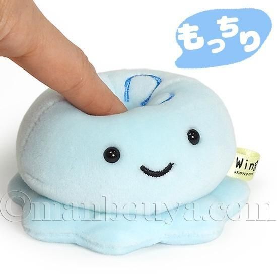クラゲ ぬいぐるみ お手玉 水族館グッズ サンレモンウイング リ