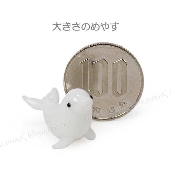 シロイルカ グッズ 海の生き物 ガラス細工 ミニチュア 水族館 お土産