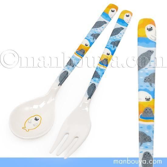 水族館グッズ 食器 子供用 メラミン フォーク＆スプーン セット