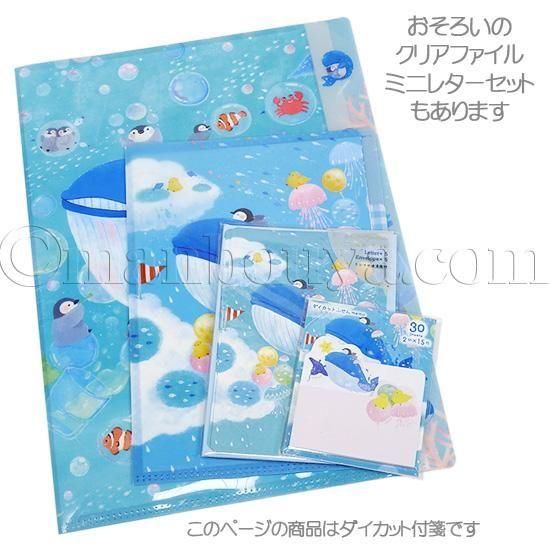 ★新品★吉田麻乃  付箋  4種セット 楽天市場】【メーカー公式／クローズピン】asano yoshida・吉田