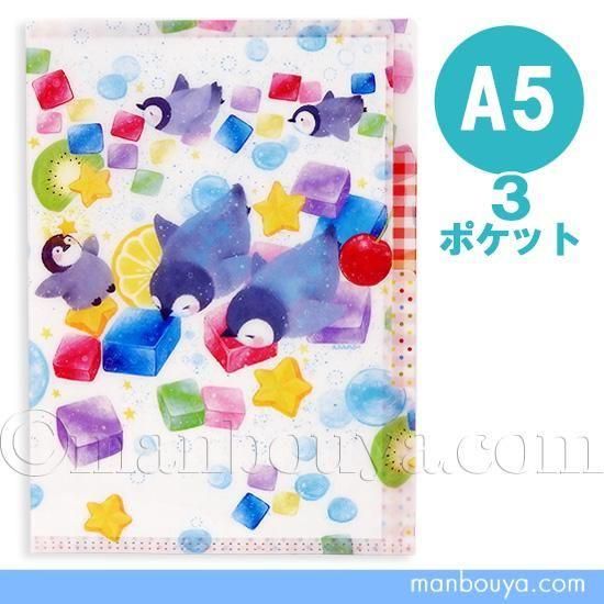 <img class='new_mark_img1' src='https://img.shop-pro.jp/img/new/icons2.gif' style='border:none;display:inline;margin:0px;padding:0px;width:auto;' />ڥ󥮥 å ꥢե A5 ʸ˼ ԥ ǵ 3ݥå ꥢۥ ե를꡼γ