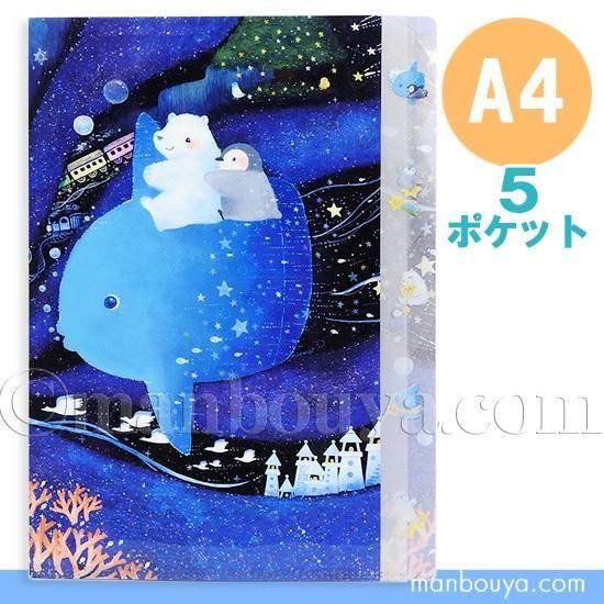 <img class='new_mark_img1' src='https://img.shop-pro.jp/img/new/icons2.gif' style='border:none;display:inline;margin:0px;padding:0px;width:auto;' />² å ꥢե A4 ʸ˼ ԥ ǵ 5ݥå ꥢۥ ޥܥλι