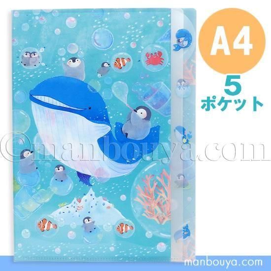<img class='new_mark_img1' src='https://img.shop-pro.jp/img/new/icons2.gif' style='border:none;display:inline;margin:0px;padding:0px;width:auto;' />² å ꥢե A4 ʸ˼ ԥ ǵ 5ݥå ꥢۥ ȥڥ󥮥γܥ