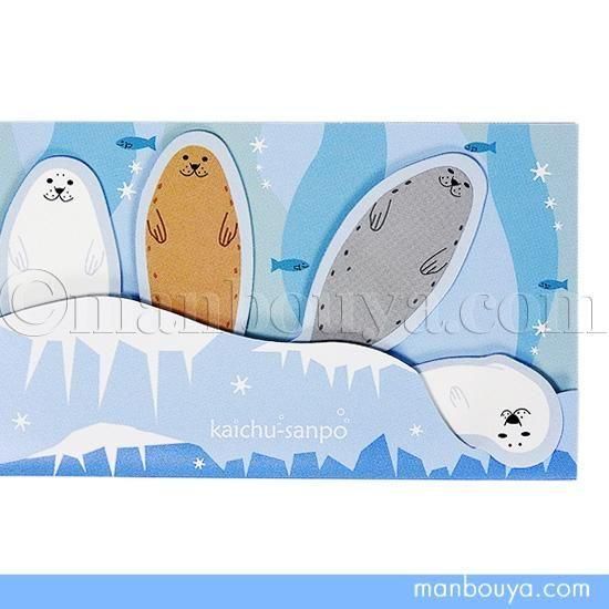 【すずか】8/16発送予定 アザラシルームウェア すずか】8/16発送予定 アザラシルームウェア すずか】8/16発送予定