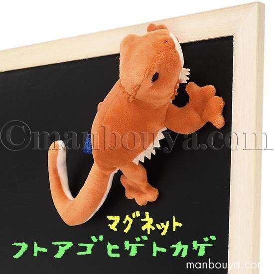 <img class='new_mark_img1' src='https://img.shop-pro.jp/img/new/icons2.gif' style='border:none;display:inline;margin:0px;padding:0px;width:auto;' /> եȥҥȥ ̤ ޥͥå ƥ takeoff ˥ޥ˥  17cm