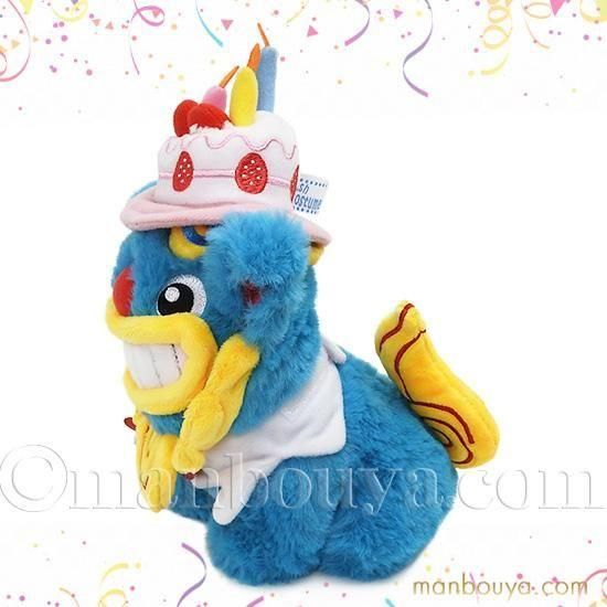 ハッピーズー　ハッピーマリン　沖縄　シーサーくじ　特賞　ぬいぐるみ 沖縄 シーサーくじ ぬいぐるみ - メルカリ