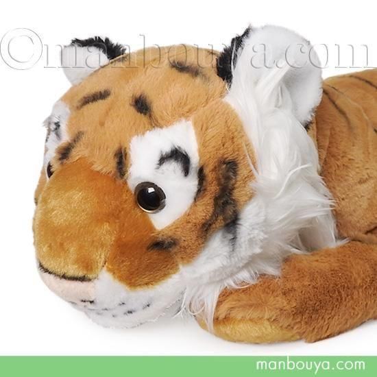 トラ ぬいぐるみ 大きい 動物園 おみやげ テイクオフ takeoff