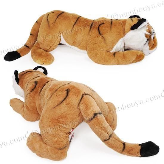 トラ ぬいぐるみ 大きい 動物園 おみやげ テイクオフ takeoff アニマル