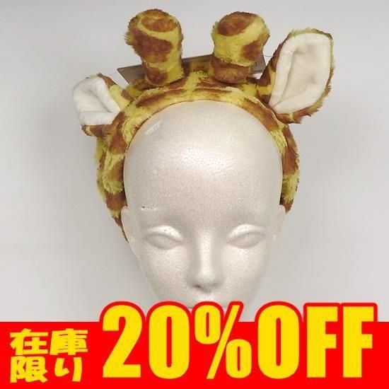 <img class='new_mark_img1' src='https://img.shop-pro.jp/img/new/icons2.gif' style='border:none;display:inline;margin:0px;padding:0px;width:auto;' />ڥ20%OFFۤ⤷  å ˥ޥ إХ  ƥ takeoff