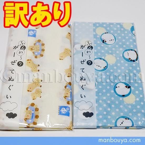 <img class='new_mark_img1' src='https://img.shop-pro.jp/img/new/icons2.gif' style='border:none;display:inline;margin:0px;padding:0px;width:auto;' />ۥ̤  Ű 襤 ޥʥ ԥХ å 3388cm