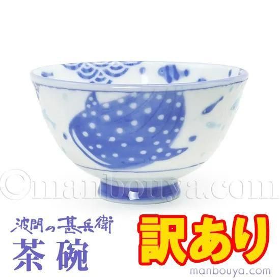 <img class='new_mark_img1' src='https://img.shop-pro.jp/img/new/icons2.gif' style='border:none;display:inline;margin:0px;padding:0px;width:auto;' />ۥ٥ å     ǻ ²ۤڻ ȴ֤οʼ  ľ11cm