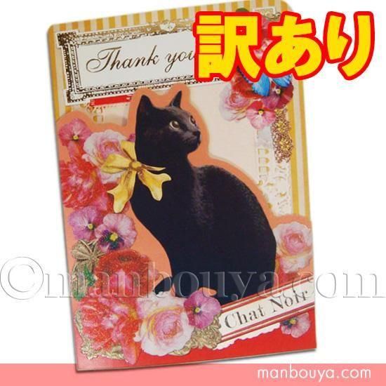 <img class='new_mark_img1' src='https://img.shop-pro.jp/img/new/icons2.gif' style='border:none;display:inline;margin:0px;padding:0px;width:auto;' />2祻åȡ۹ǭ å ꡼ƥ󥰥  Thank You