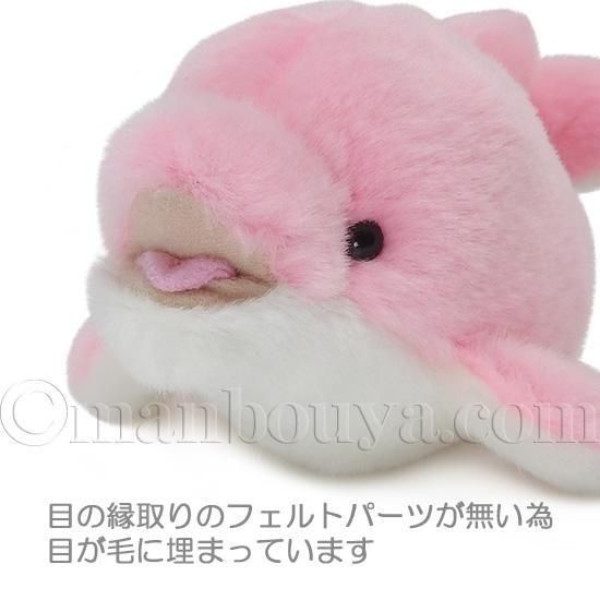 最安値 10%OFF】イルカのぬいぐるみ ピンク AQUA マリンクラブ イルタン その他