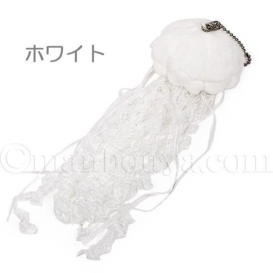 クラゲ ぬいぐるみ 水族館お土産 飾り 人形 テイクオフ takeoff 海月