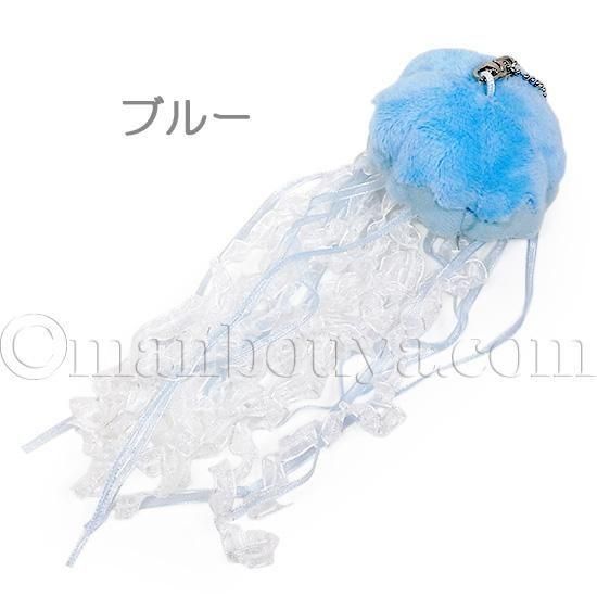 クラゲちゃんハンドメイドぬいぐるみ☆くらげ　クラゲ　海月　水族館　海 クラゲ ぬいぐるみ 水族館お土産 飾り 人形 テイクオフ takeoff